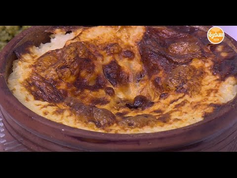 شاهد طريقة إعداد ارز معمر