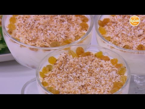 شاهد طريقة إعداد ارز باللبن بأسلوب مميز