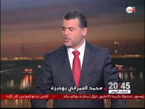 المغاربة يستعدون لاستقبال الانتخابات الجماعية