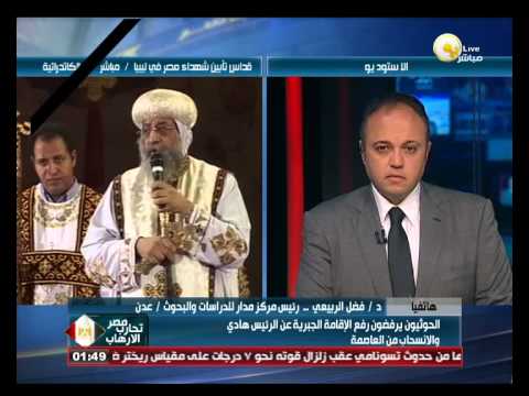 الحوثيون يرفضون الإفراج عن الرئيس اليمني