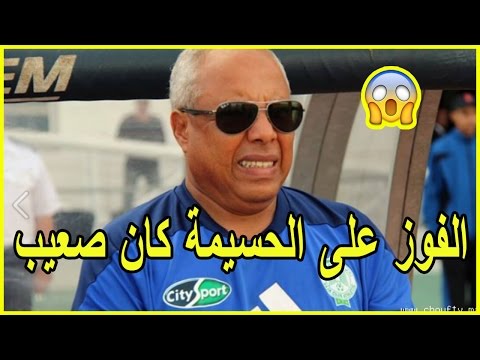 شاهد فاخر يؤكد أنّ الفوز على الحسيمة كان صعبًا