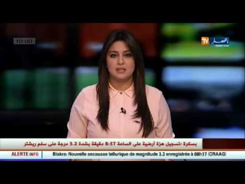 بالفيديو  هزة أرضية بقوة 32 درجة على سلم ريختر في مزيرعة