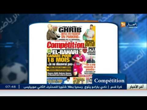 بالفيديو جولة في معرض الصحف الرياضية الجزائرية ليوم 21 كانون الأول 2016