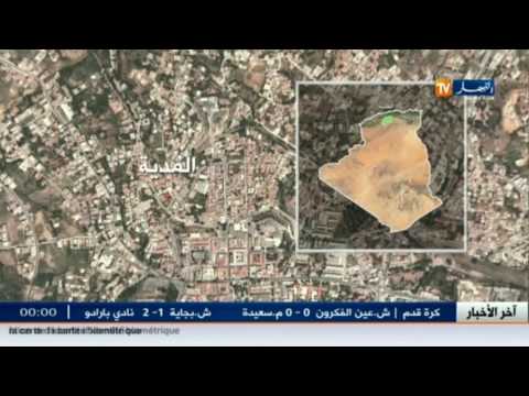 بالفيديو هزة أرضية بشدة 35 درجة على سلم ريختر تضرب المدية