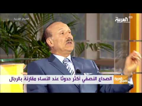 بالفيديو علاج جديد للصداع النصفي يساعد على خسارة الوزن أيضًا