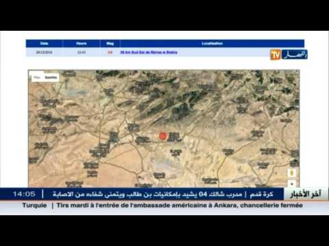 شاهد تسجيل هزة أرضية في ولاية بسكرة