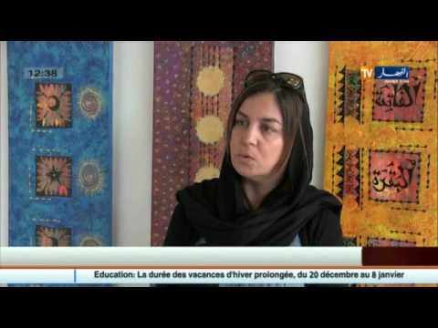 شاهد الأخبار الثقافية الجزائرية لظهيرة الثلاثاء