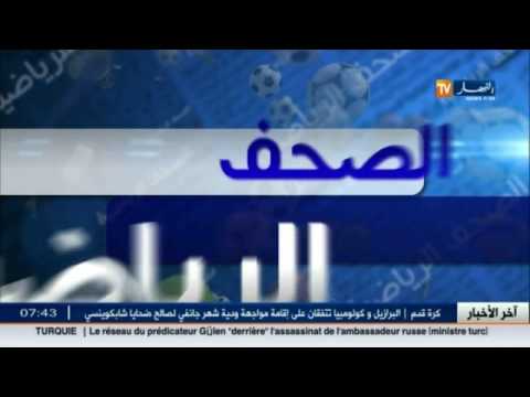 شاهد جولة في معرض الصحف الرياضية الخميس