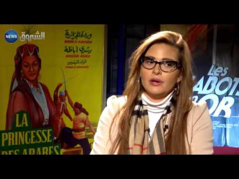 الممثلة اللبنانية باميلا الكيك تتحدث عن أحلام مستغانمي