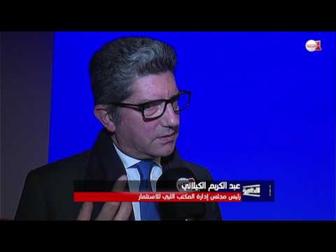 بالفيديو  انطلاق الملتقى الاقتصادي الأول لغرف التجارة في المغرب العربي