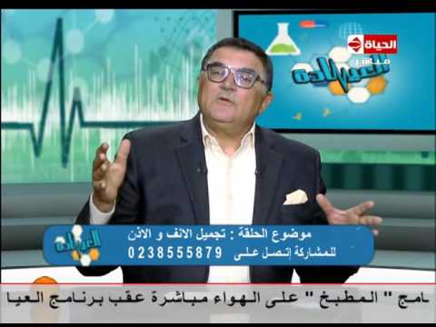 أحمد عادل نور الدين يتحدّث عن عمليات تجميل الأنف والأذن