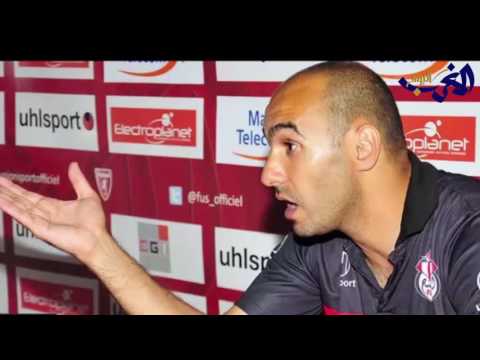 شاهد حديث الركراكي عن الوداد