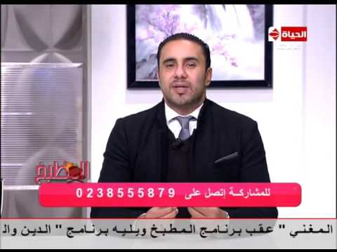 اسباب تمركز الدهون فى الجسم وكيفية التخلص منها