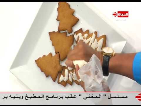 طريقة عمل بسكويت الزنجبيل