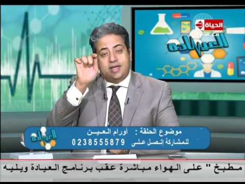 اهمية فحص عيون الأطفال حديثي الولادة