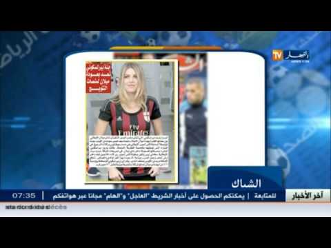 شاهد جولة في معرض الصحف الرياضية الجزائرية