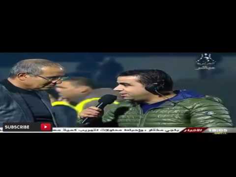 شاهد تصريح بادو الزاكي مدرب شباب بلوزداد