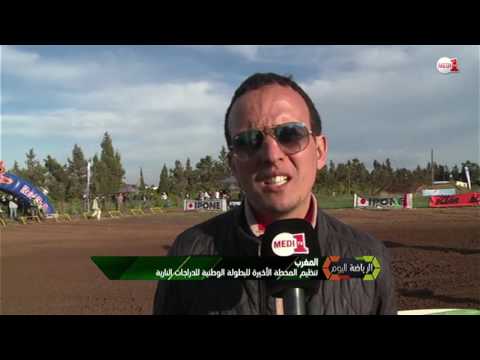 شاهد المحطة الأخيرة لبطولة الدراجات النارية بحد السوالم