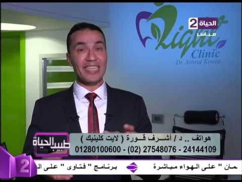 بالفيديو طرق التخلّص من السمنة بدون جراحة