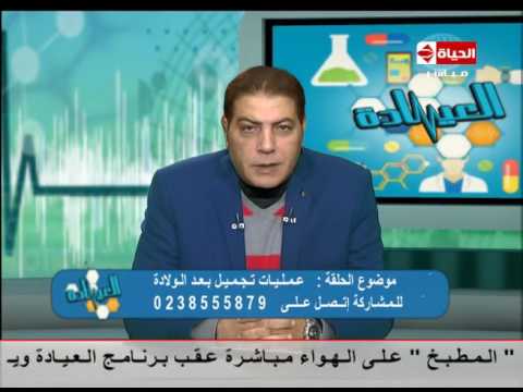 بالفيديو أسباب مرض كلف البشرة وكيفية علاجه