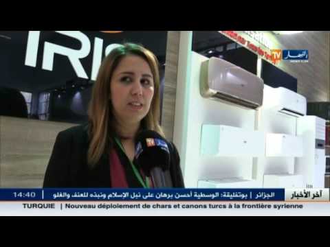 بالفيديو الأخبار الاقتصادية الجزائرية ليوم الاثنين 26 كانون الأول 2016