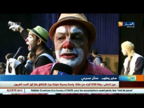 فرصة للأطفال للإستمتاع بالعطلة الشتوية في خنشلة