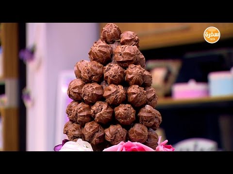 بالفيديو طريقة عمل ومقادير  كروكومبوش الشيكولاتة
