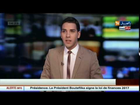 شاهد الرئيس بوتفليقة يوقّع على قانون المالية لعام 2017