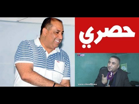 بالفيديو  عبد الرازق المصدق يرد على رئيس الرجاء بالمستندات