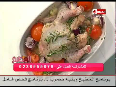 شاهد طريقة إعداد دجاج توسكاني بالروزماري 