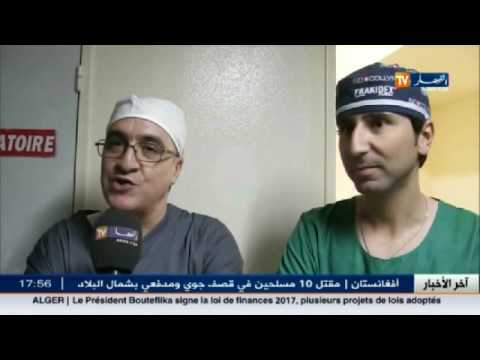 شاهد  عمليات جراحية مجانية في ولاية الوادي