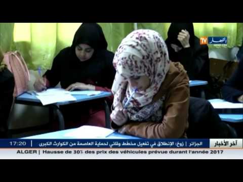 شاهد  مسابقة لتوظيف 6 آلاف مساعد شبه طبي