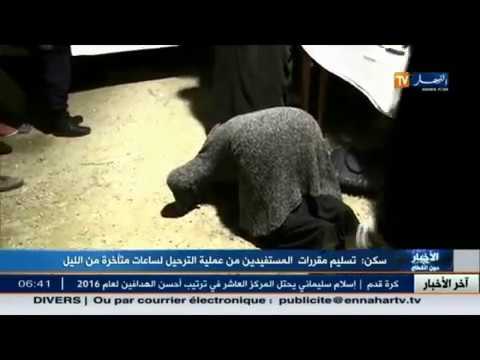 شاهد ماذا فعلت هذه المرأة حين تسلمت مفاتيح السكن