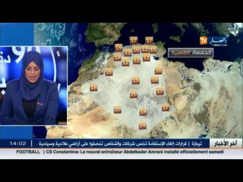 شاهد  طقس مغيم وسقوط أمطار