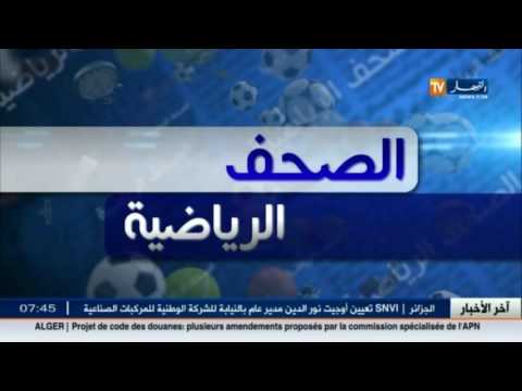شاهد  جولة في معرض الصحف الرياضية