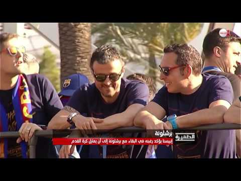 شاهد إنييستا يتمنّى أن يعتزل في برشلونة