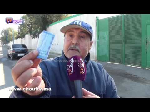 شاهد عمال الرجاء يؤكدون أن حسبان مبغاش يخلصنا