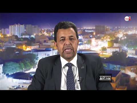 شاهد مدى تطور العلاقات المغربية الموريتانية