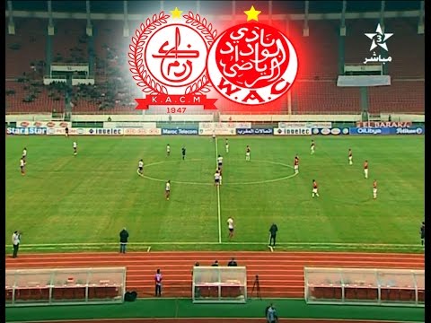 شاهد مباراة الوداد الرياضي أمام فريق الكوكب المراكشي