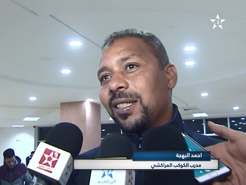 شاهد نادي الكوكب المراكشي يكبد الوداد الرياضي أول هزيمة هذا الموسم