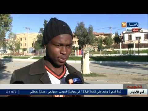 اللاجئون الأفارقة يؤكدون أن الجزائر بلدهم الثاني