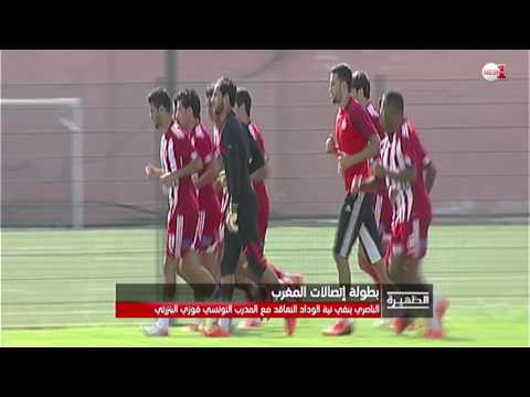 رئيس الوداد يوضح حقيقة التعاقد مع فوزي البنزرتي