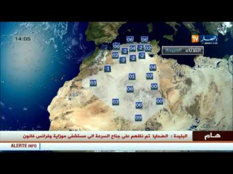 سقوط أمطار وثلوج  في الجزائر ابتداءًا من الأربعاء