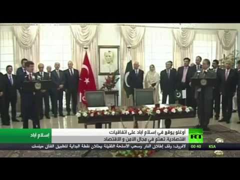 نتائج زيارة أوغلو إلى إسلام آباد