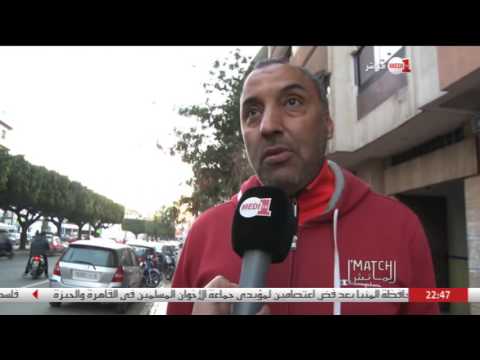 شاهد رأي الشارع الرياضي في حصيلة الرياضة المغربية