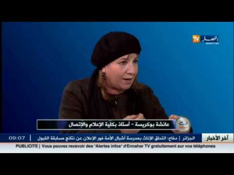 كيف نحصن المجتمع ضد الشائعات المنتشرة