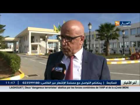 شاهد أخر الأخبار الاقتصادية