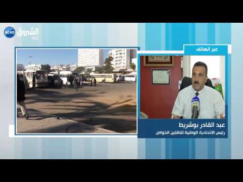 تسعيرة النقل مرشحة للارتفاع