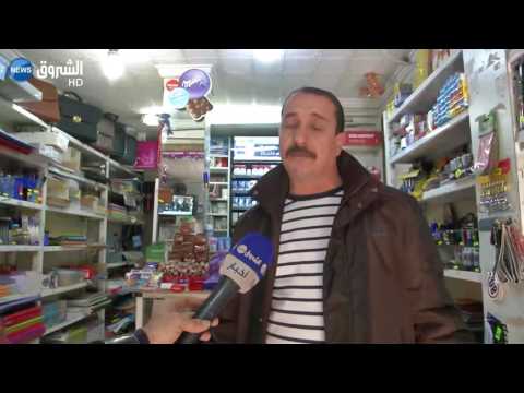 تجار المدينة يقاطعون إضراب الاحتجاج