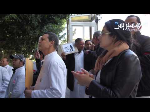 موظفوا الدم في المغرب يُطالبون بعزل رئيس مركز التحاقن